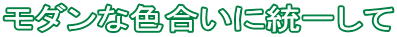 _ȐFɓꂵ 